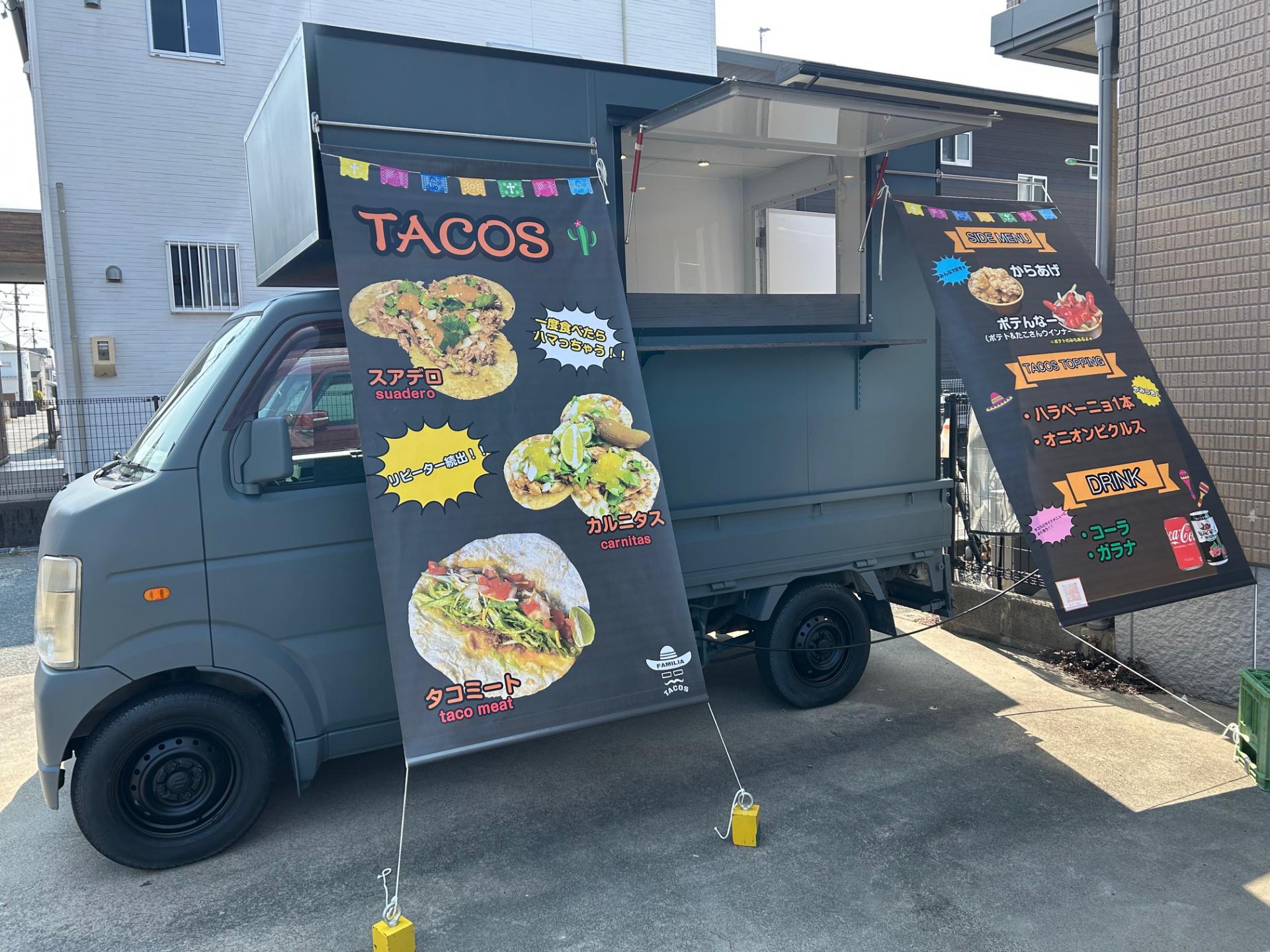 TACOS FAMILIA