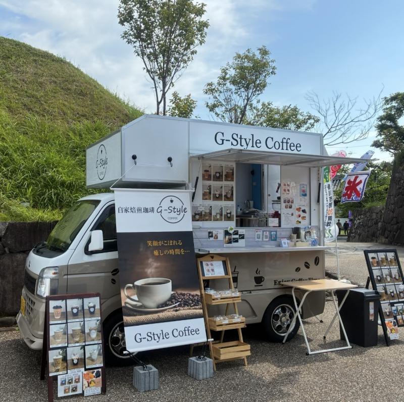 G-Style Coffee