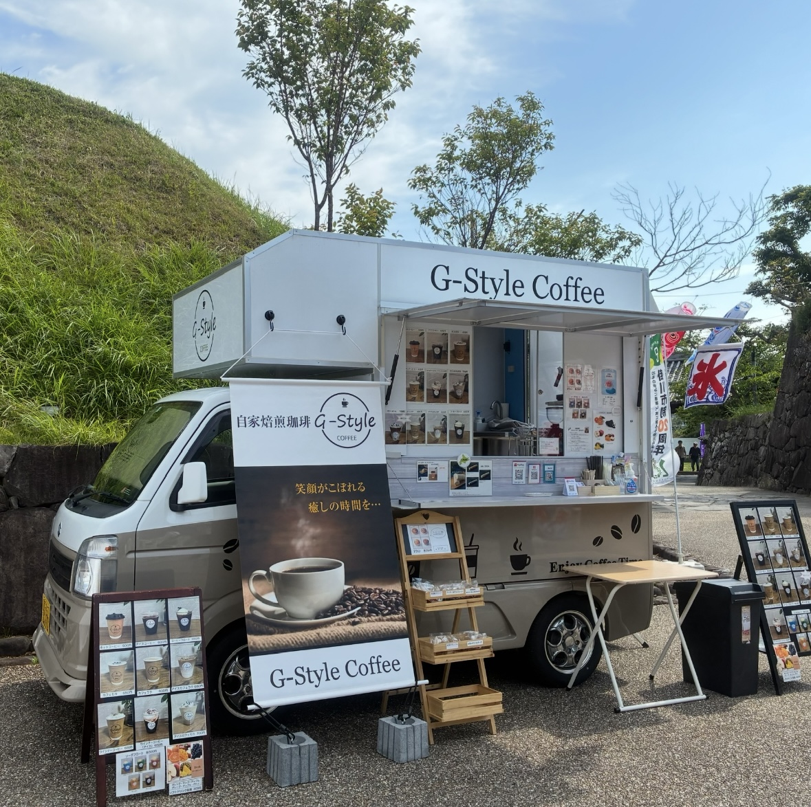 G-Style Coffee
