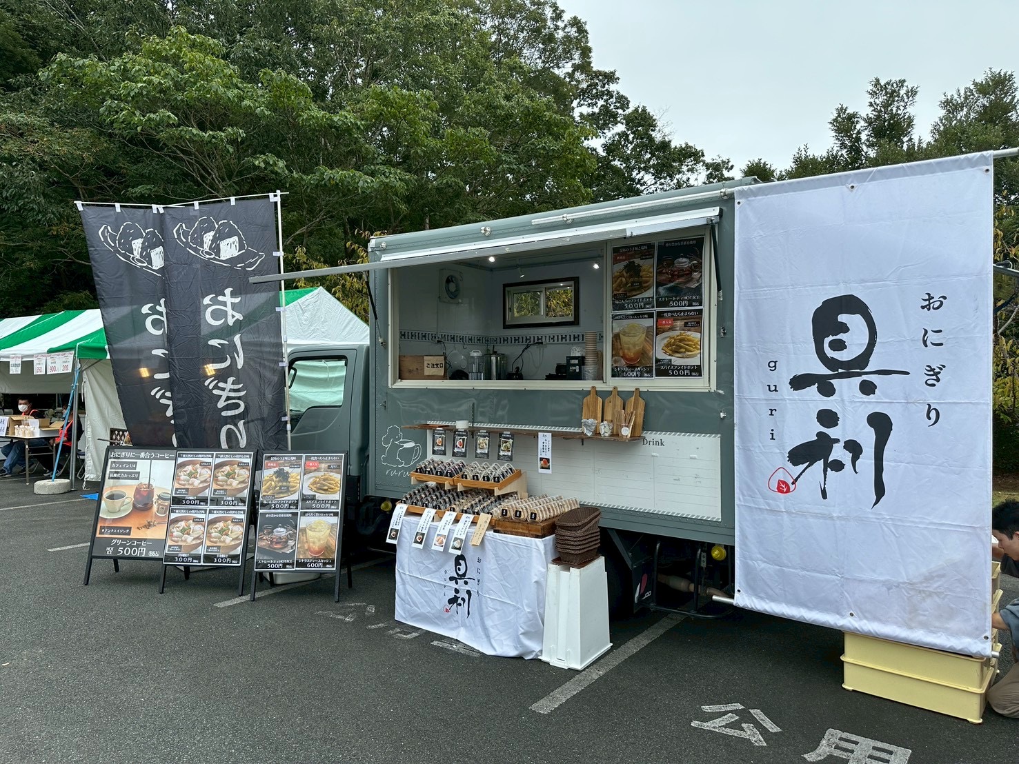 ���ɂ���