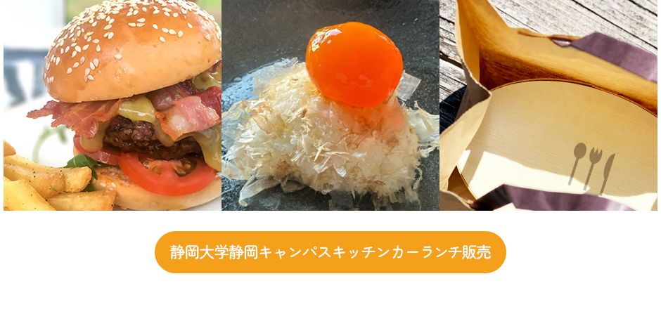 �É���w�É��L�����p�X�L�b�`���J�[